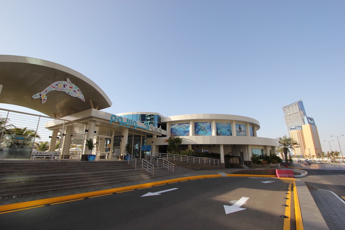 Аквариум Факих в Джидде