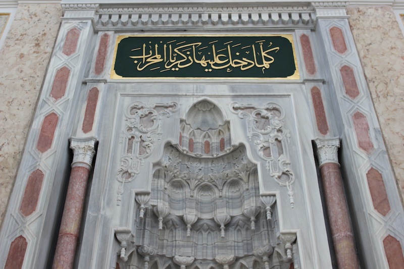 Большая мечеть Меджидие