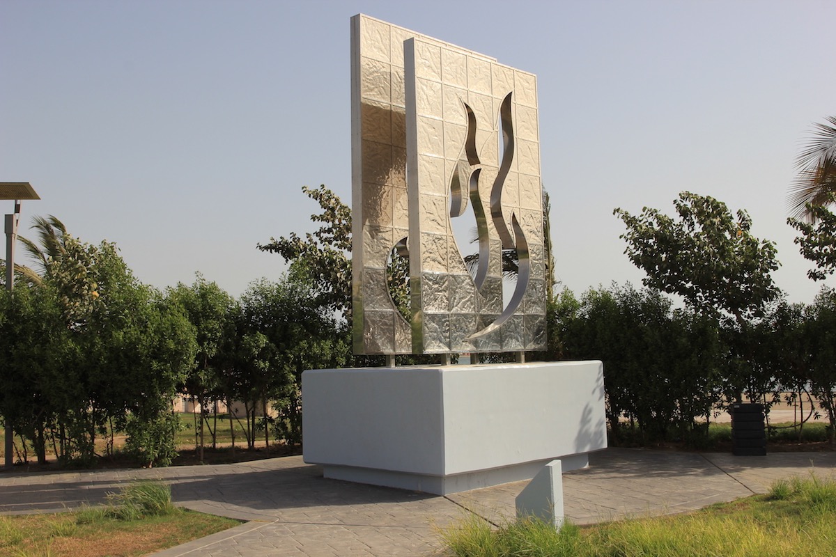 img 8 20160812 1024175365