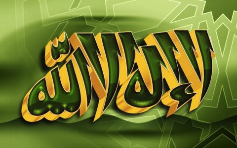 Эльмир Кулиев. Ля иляха илля ллах